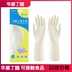 găng tay cao su dày cao su bền nội trợ nước rửa chén nhựa găng tay cao su 