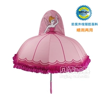 Для принцессы, сверхлегкий, защита от ультрафиолета