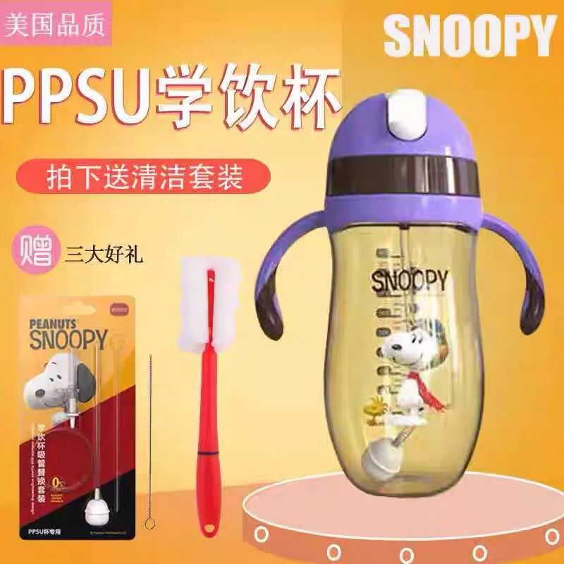 SNOOPY Snoopy Cốc nước Penguin PPSU Trượt Đa năng Cốc uống ống hút chống sặc cho bé 330ml - Cup / Table ware / mài / Phụ kiện