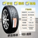 lốp advenza có tốt không Lốp Maxxis 205 215 225 235 245 255/45R50r55r60r16r17r18r19 lốp xe ô tô mâm lốp ô tô