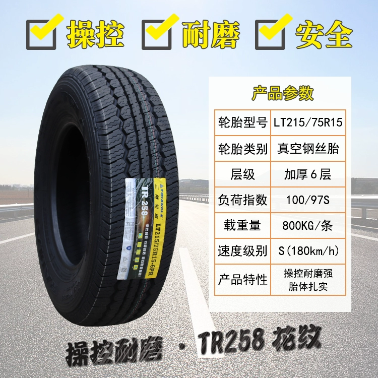 va vo oto Lốp tam giác 215/75R15 TR258 địa hình vòng đôi CRV Dachai Shen Ruiqi xe bán tải 21575r15 bán lốp xe ô tô bánh xe hơi Lốp ô tô