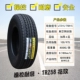 va vo oto Lốp tam giác 215/75R15 TR258 địa hình vòng đôi CRV Dachai Shen Ruiqi xe bán tải 21575r15 bán lốp xe ô tô bánh xe hơi