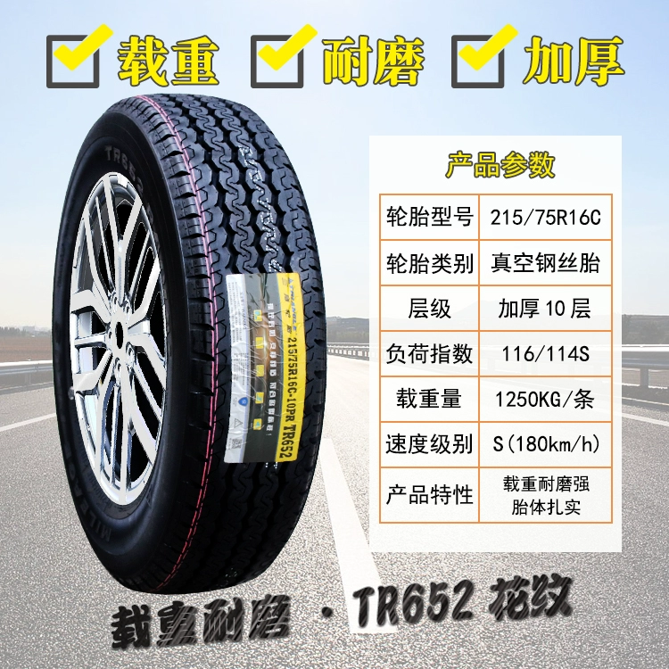 Lốp tam giác 215/75R16C Xe buýt trường học 12 lớp dày Litong Ruiqi Jiangling SAIC Maxus 21575r16 lốp ô tô bridgestone lốp xe ô tô Lốp ô tô