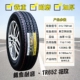 Lốp tam giác 215/75R16C Xe buýt trường học 12 lớp dày Litong Ruiqi Jiangling SAIC Maxus 21575r16 lốp ô tô bridgestone lốp xe ô tô