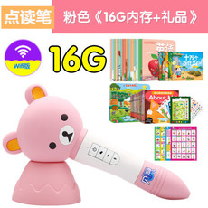 Детские обучающие компьютеры, электронные плакаты 儿童双语点读笔4岁6岁通用双语带音乐1-2岁幼儿园2岁会唱歌4到