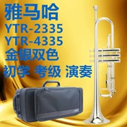 Yamaha kèn YTR-2335S kèn mạ bạc B thử nghiệm hiệu suất sân khấu phẳng - Nhạc cụ phương Tây
