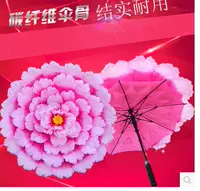 Peony Umbrella Dance Yangge Let Petal Let Petal Umbrella Gala Performance Performance Performance Performance Performance Performance