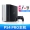 Bộ quà tặng kiệt tác PS4 Slim PRO phiên bản giới hạn 5.05 hệ thống bảng điều khiển trò chơi - Kiểm soát trò chơi tay cầm xbox 360