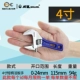 Краткая ручка 4 -кишка 115 мм открывается объем 24 (W11334)