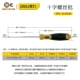 Cross PH0 3 × 100 мм/DL633100