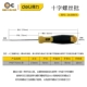 Cross PH0 3 × 75 мм/DL633075