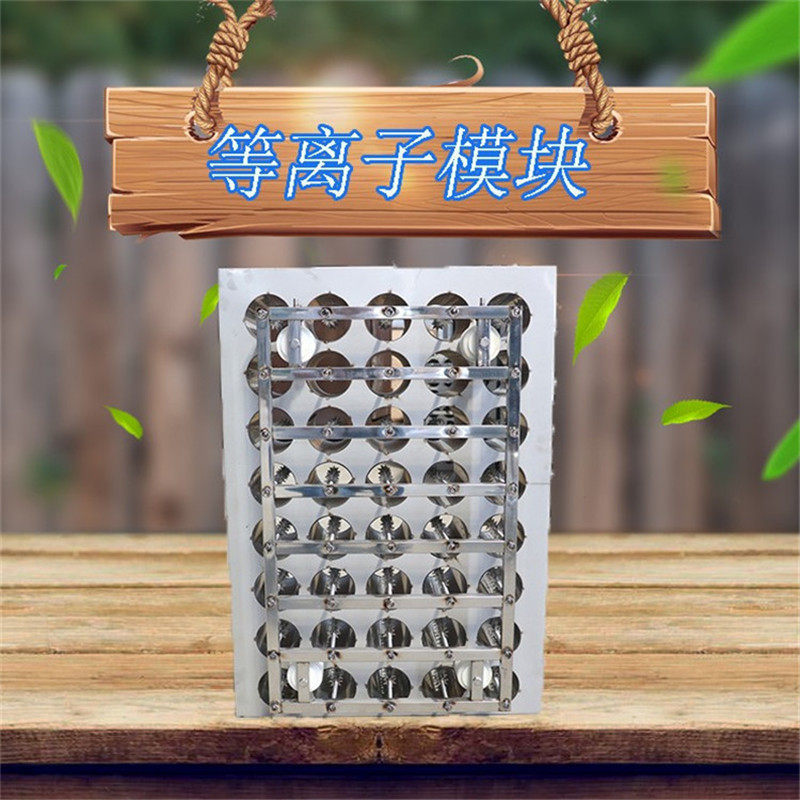 Mô -đun điện trường điện cực cao huyết tương thấp nguồn tổ ong 12v 5a nguồn tổ ông