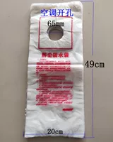 Диаметр пор 65 мм50