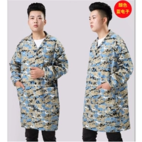 Камуфляж синий