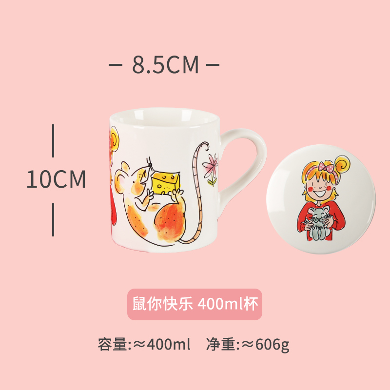 Happy mouse & 400ml cup with cup cover in color boxblond year of the rat ceramics Mug With cover Cartoon Benmingnian bowls and plates suit coffee cup Band handle the Chinese zodiac glass