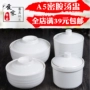 Ẩm thực Nhật Bản Soup Soup Cover Bát Soup White Giả sứ Bát Cover Cup Dao kéo Cover nhựa bát ăn cơm