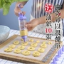 Cookie Súng Hoa Súng Công cụ Hoa Hoàn thành Giáng sinh Gingerbread Nhà Dụng cụ làm bánh Cookie - Tự làm khuôn nướng khuôn bánh trung thu