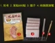 Shengshu+ушные наклейки+пинцета+ручка обнаружения