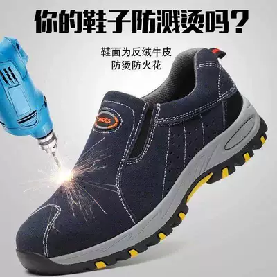 Welding labor protection shoes for men in summer, steel toe caps, anti-smash, anti-puncture, one-legged, breathable, anti-odor, wear-resistant work safety shoes