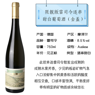 2003年限靓串选金帽甜白（金盖）