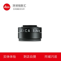 Leica Leica Leica 1.25x1.4x зеркало зеркало зеркало M345678924010246MM