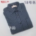 bộ vest nam thời trang Lattice dày Cotton Cotton cộng với bông và áo khoác ấm áp áo sơ mi cotton cotton cotton áo choàng nam quần vải nam 