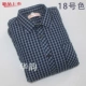 bộ vest nam thời trang Lattice dày Cotton Cotton cộng với bông và áo khoác ấm áp áo sơ mi cotton cotton cotton áo choàng nam quần vải nam