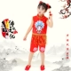 Trẻ em Kinh kịch opera trang phục biểu diễn múa vần điệu Bắc Kinh trang điểm khuôn mặt trang phục khiêu vũ trẻ em rap trang điểm trang điểm khuôn mặt màu đỏ