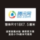 Tencent 2