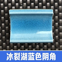 Бингджи озеро голубое Инджиао