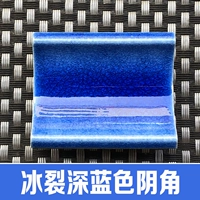 Темно-синий