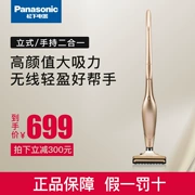 Máy hút bụi gia đình nhỏ Panasonic không dây cực kỳ êm ái cầm tay mạnh mẽ Máy hút bụi không dây hút lớn - Máy hút bụi