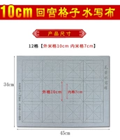10 см назад во дворец
