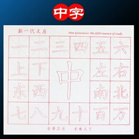 Одиночный сингл