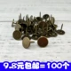 Диаметр 11*Длина ногтя 13 (100 ценой) Qinggu