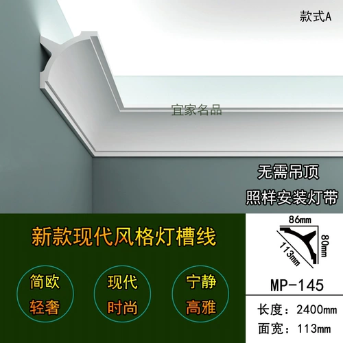 Полиуретановый потолочный потолочный светильник, светодиодная лента, современная лампа для гостиной