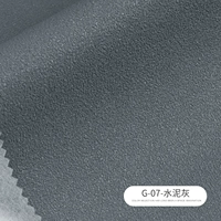 G07 Цементный серый