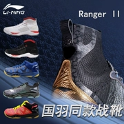 Giày cầu lông Li Ning giày nam âm thanh bùng nổ AYZN009 Giày tiên phong Ranger chameleon 2.0 đột kích
