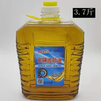 3.7 кот из шестерни -масла