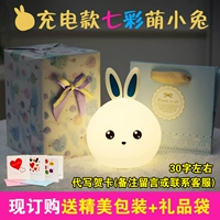 Зарядка модель красочная милая кролик+изысканная упаковка