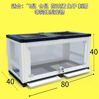 Боковая коробка 80 обнаженная