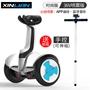 Xe cân bằng thông minh Xinlian cho trẻ em hai bánh vào hai bánh xe điện 10 inch off-road tự động đi theo gậy đi bộ - Xe đạp điện xe đạp điện dibao