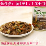 Đồ ăn nhẹ đóng hộp cho chó New Zealand nhập khẩu Puer Pei Nian Niu Niu Xiao Zuo 375g thịt bò thức ăn ướt đóng hộp - Đồ ăn vặt cho chó