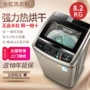 Máy giặt Changhong 10KG tự động vắt bánh xe gia đình sấy khô 7.5 nhỏ mini ký túc xá khô một máy - May giặt máy giặt 10kg