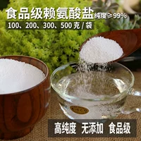 Пищевая капитан L-лизин порошок детей развитие взрослого развитие Elephane Raidin Naid Lenin Acid Promotion