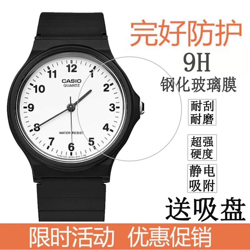 4-qq-24-7B Lu Consultation 啘鏅Casio mq24-7b 闱 挗鍖栬啘 淇 濇姢鑶 濇姢鑶 濇姢鑶