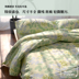 Mùa đông bông quilt cover mảnh duy nhất giải phóng mặt bằng đặc biệt cotton quilt cover duy nhất đôi ký túc xá sinh viên 200 * 230 Quilt Covers