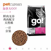 Canada GO Công thức gà Cuộc sống nặng nề Thực phẩm tự nhiên cho mèo Cat Cat Cat Food Whole Cat Food Pack Thử 500g - Gói Singular