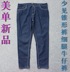 Sản phẩm mới! XL đẹp người đàn ông duy nhất của nón micro-đàn hồi lycra jeans eo 3 feet 0-3 feet 4 Quần jean