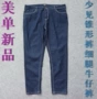 Sản phẩm mới! XL đẹp người đàn ông duy nhất của nón micro-đàn hồi lycra jeans eo 3 feet 0-3 feet 4 quần jean nam